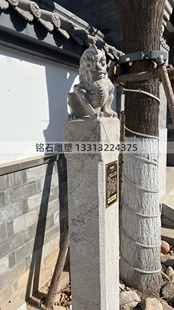仿古石雕栓马桩 石雕獬豸拴马石 中式大门口拴马石青石拴马柱子