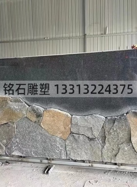 石景墙 枯山水风格景墙 石头景墙 黑色的石景墙 灰色的石墙