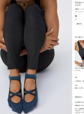 柜89！Oys*o家原单！瑜伽普拉提棉质运动防滑运动女袜袜子2双装