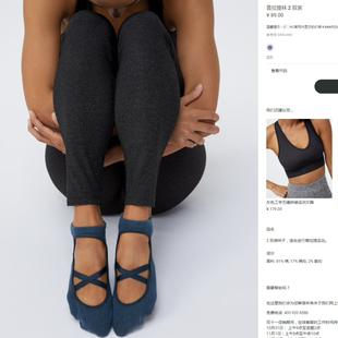 柜89！Oys*o家原单！瑜伽普拉提棉质运动防滑运动女袜袜子2双装