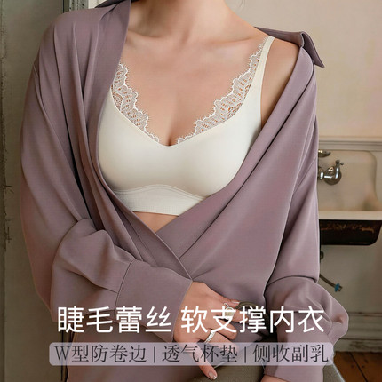柜399！华家女蕾丝奶皮文胸无痕裸感透气杯美背聚拢侧收副乳内衣