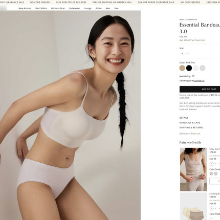 柜299亲测好穿！厚1.2！无痕粉底液内衣隐形美背一体背心抹胸文胸