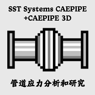 SST Systems CAEPIPE 14.0+CAEPIPE 3D+ 10.10 管道应力分析研究