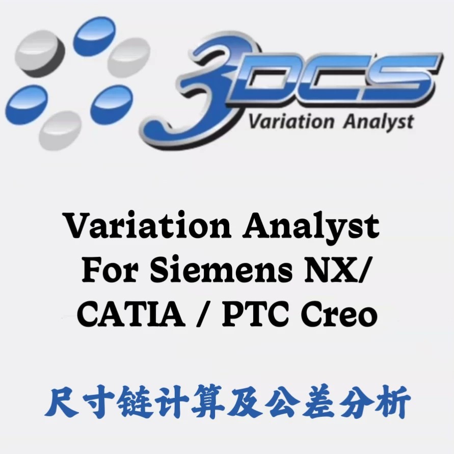 3DCS Variation 设计素材/源文件