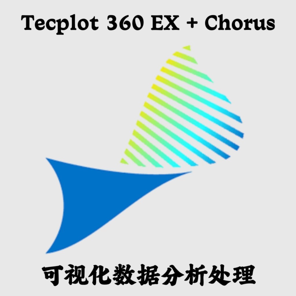 Tecplot 360 EX + Chorus 2025 R1 2025.1.0 可视化数据分析处理图片