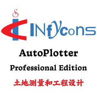Infycons AutoPlotter Pro 10.18 土地测量和工程设计安装咨询