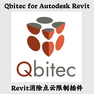 Qbitec 1.4.2 for Autodesk Revit 2022-2026 消除点云限制插件