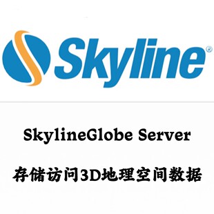 Skyline SkylineGlobe Server v8.2.1 存储和访问3D地理空间数据