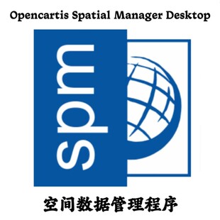 Opencartis Spatial Manager Desktop 10.0.1 空间数据管理程序