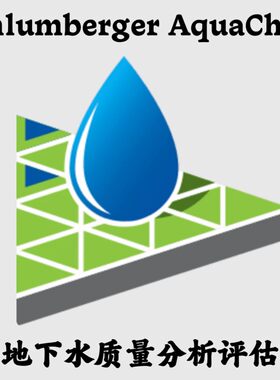 Schlumberger AquaChem 13 v21.24.0618.1 地下水质量分析评估