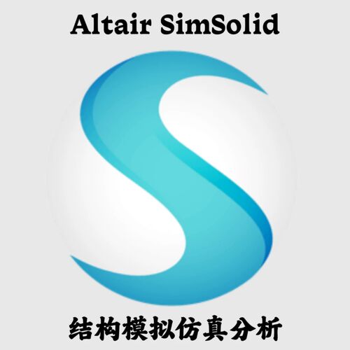 Altair SimSolid 2026.0 结构模拟仿真分析安装咨询指导服务