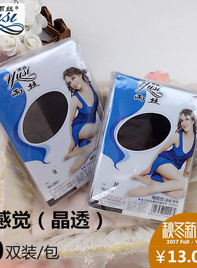 雨丝短丝袜女夏季超薄款防勾丝袜子女性感水晶丝肉色丝袜短袜2007