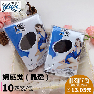 雨丝短丝袜女夏季超薄款防勾丝袜子女性感水晶丝肉色丝袜短袜2007