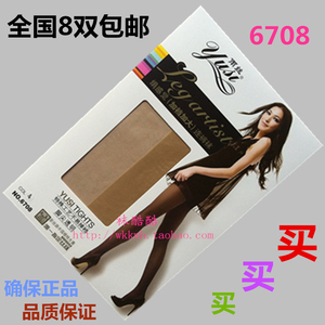 6双包邮 雨丝6708 娟感觉（加大加档）不掉裆脚尖透明连裤袜丝袜