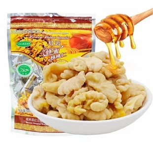 云南无量山红云蜂蜜核桃仁坚果零食大理特产琥珀核桃仁烘焙原料馅
