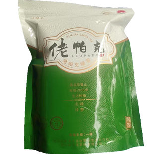 云南鑫凤凰旁罗伯克上佬伯克大叶种明清春绿茶袋装绿茶