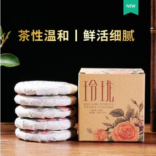 云南鑫凤凰普洱熟饼茶无量山小饼熟茶2015年饼茶附赠品大叶种饼茶