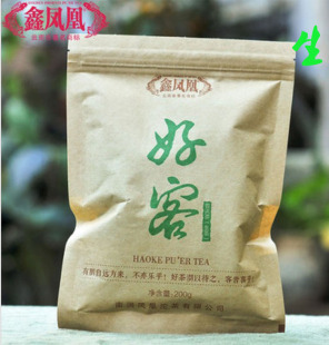 咨询优惠云南无量山鑫凤凰陈年普洱茶200克晒青蒸压砖形普洱生茶