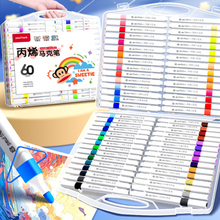 三角杆丙烯马克笔手提盒装 大嘴猴 可叠色 虹虹Tia 甜甜圈