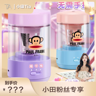 大嘴猴全自动削笔机卷笔刀卡通电动充电 甜甜专享