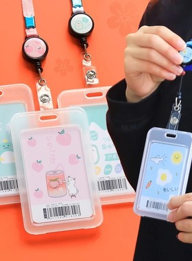 甜甜圈专享-真彩伸缩卡套 KBX-KT006-4