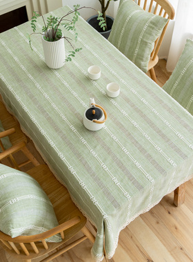 桌布布艺棉麻轻奢浅绿色餐桌布日式长方形书桌台布小清新茶几布