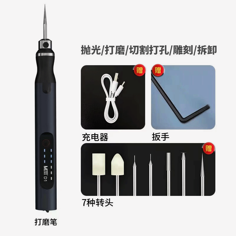 蚂蚁昕电动切割打磨手机维修