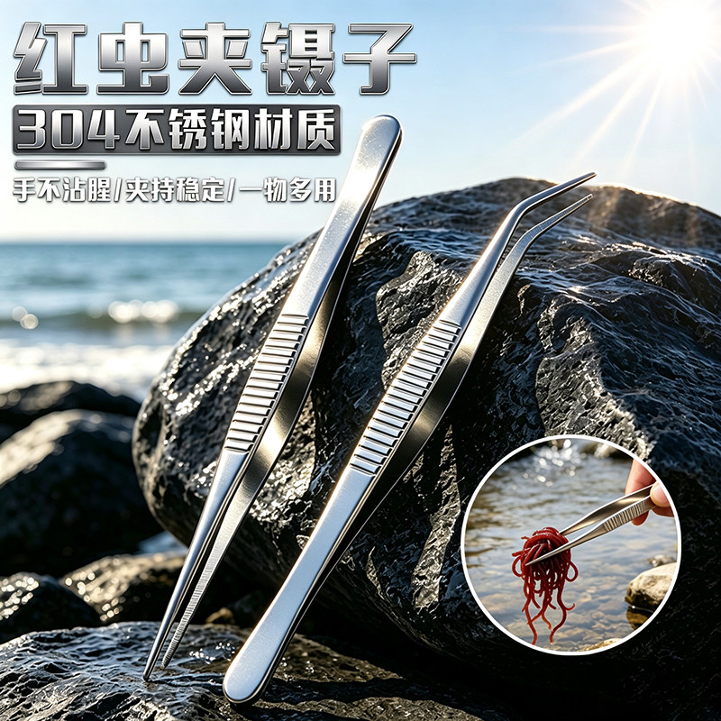 镊子钓鱼红虫夹蚯蚓不锈钢夹挂钩夹挂红虫专用神器新款上饵器夹子