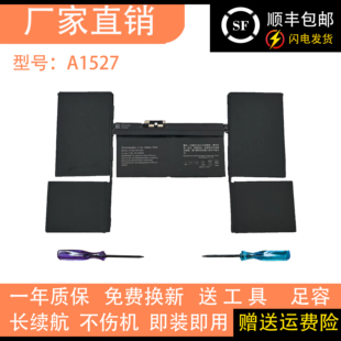 适用于苹果A1534 12寸 MF855 MJY32 MK4M2 A1527 笔记本电池