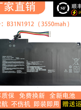 适用于 华硕E410M E410MA E510M E510MA L410MA C31 B31N1912电池