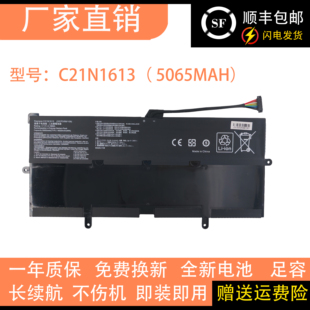 全新华硕ASUS ChromeBook Flip C302 C302CA C21N1613笔记本电池