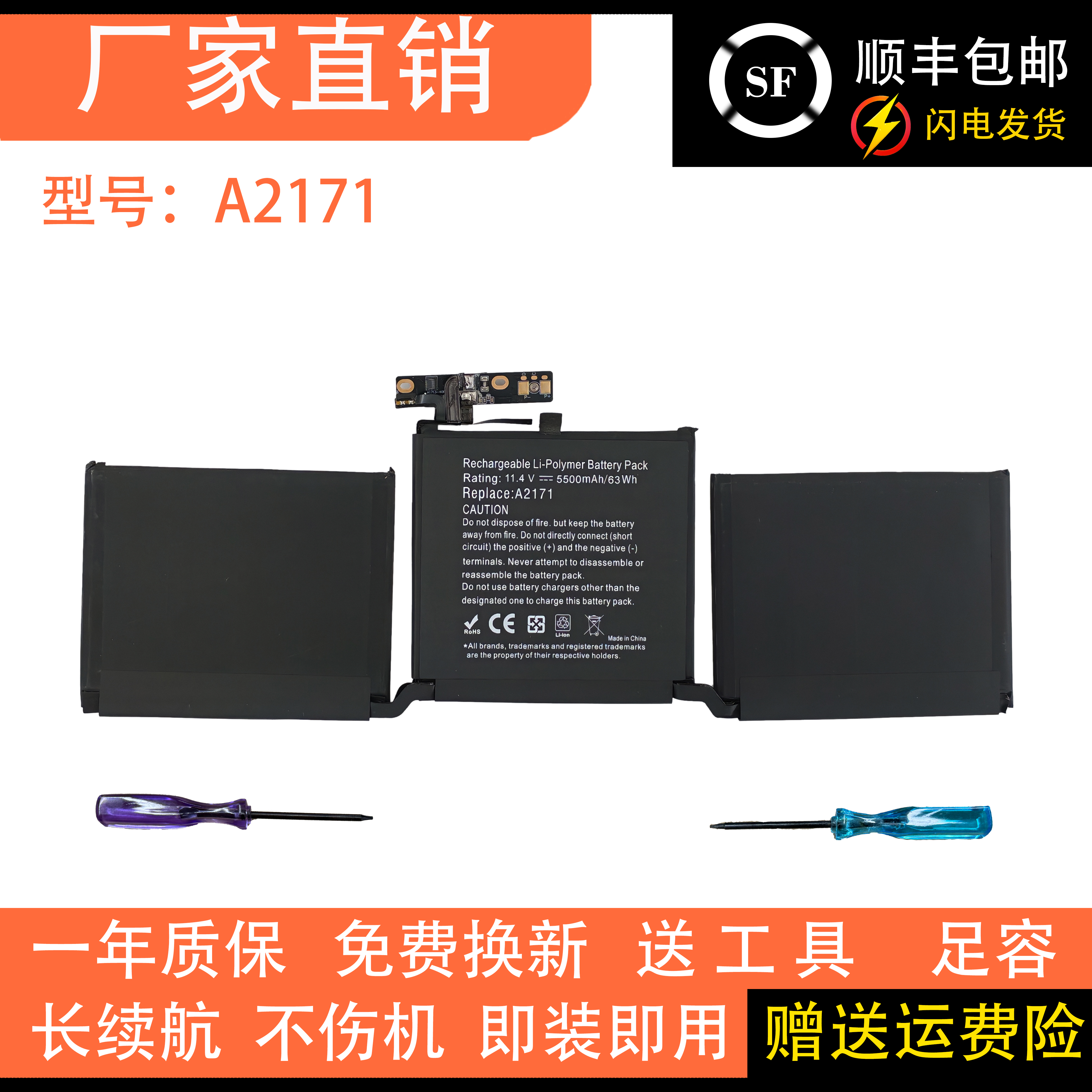 适用苹果笔记本macbookpro A1708 A2159 A1713 A2171 笔记本电池