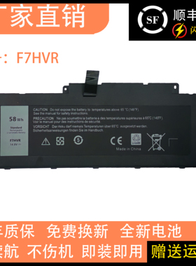 适用戴尔Inspiron15 7537 7737 7746 P36F T2T3J F7HVR笔记本电池