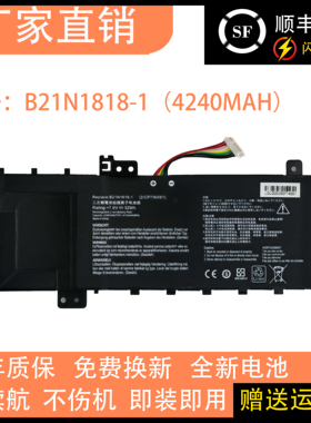 适用于华硕V4000F/D V4200J/E X509F X412F B21N1818-1笔记本电池