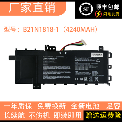 适用于华硕V4000F/D V4200J/E X509F X412F B21N1818-1笔记本电池