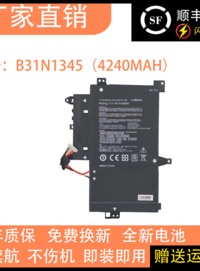 适用于华硕TP500L TP500LA TP500LN TP500LB B31N1345笔记本电池
