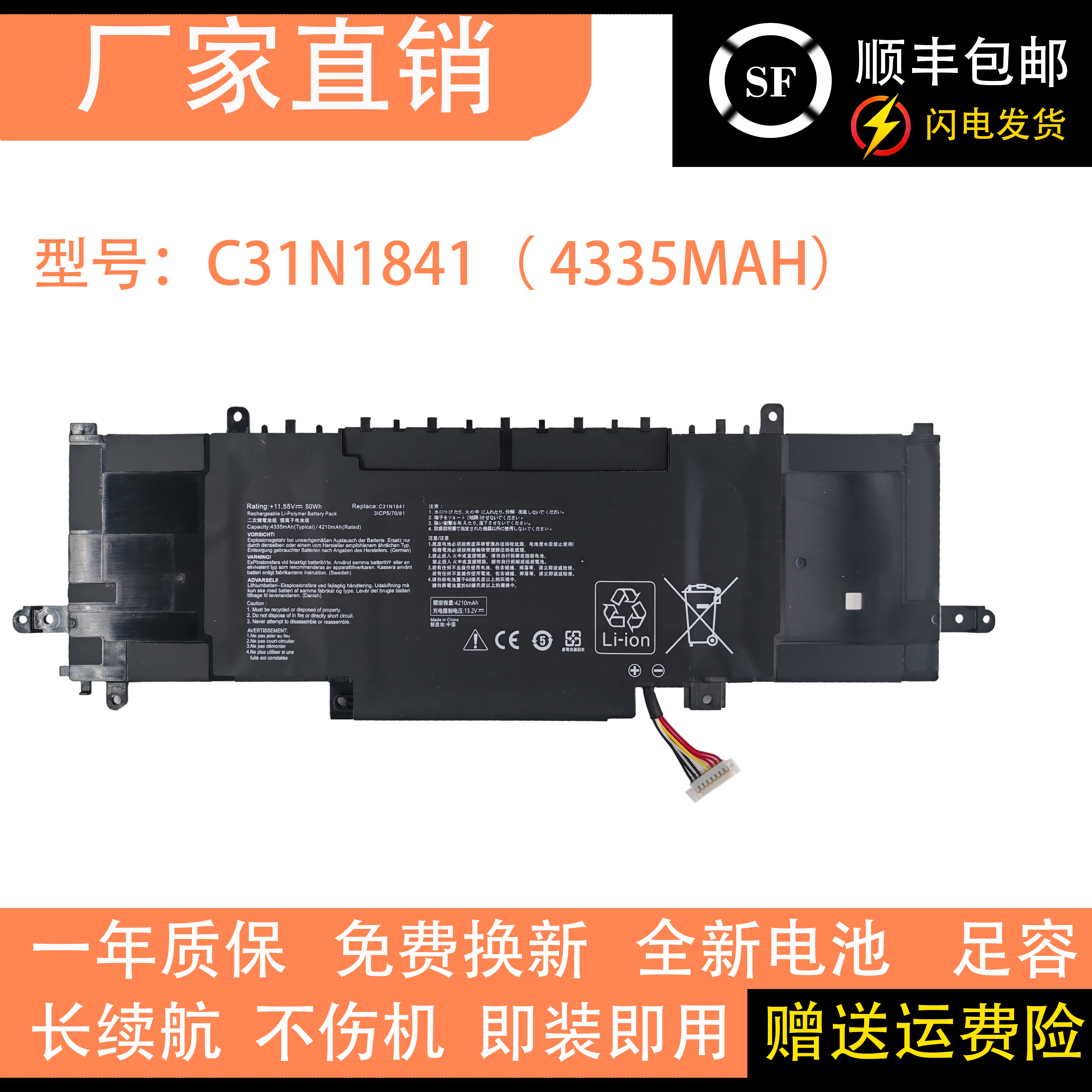 适用于华硕 U3600F U4600F UX434F UX463FA Q407I C31N1841电池