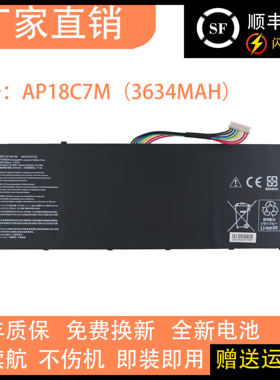 适用于宏碁 N19H3 N19H5 N19W3 SF514-54G/54T/55TA AP18C7M 电池