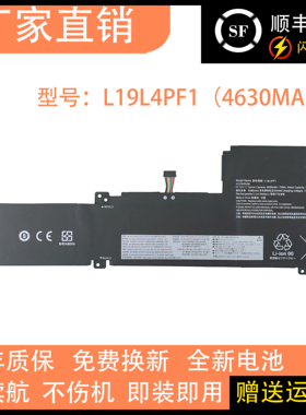 适用联想小新AIR15-2020 2021 L19L4PF1 L19M4PF1笔记本电池