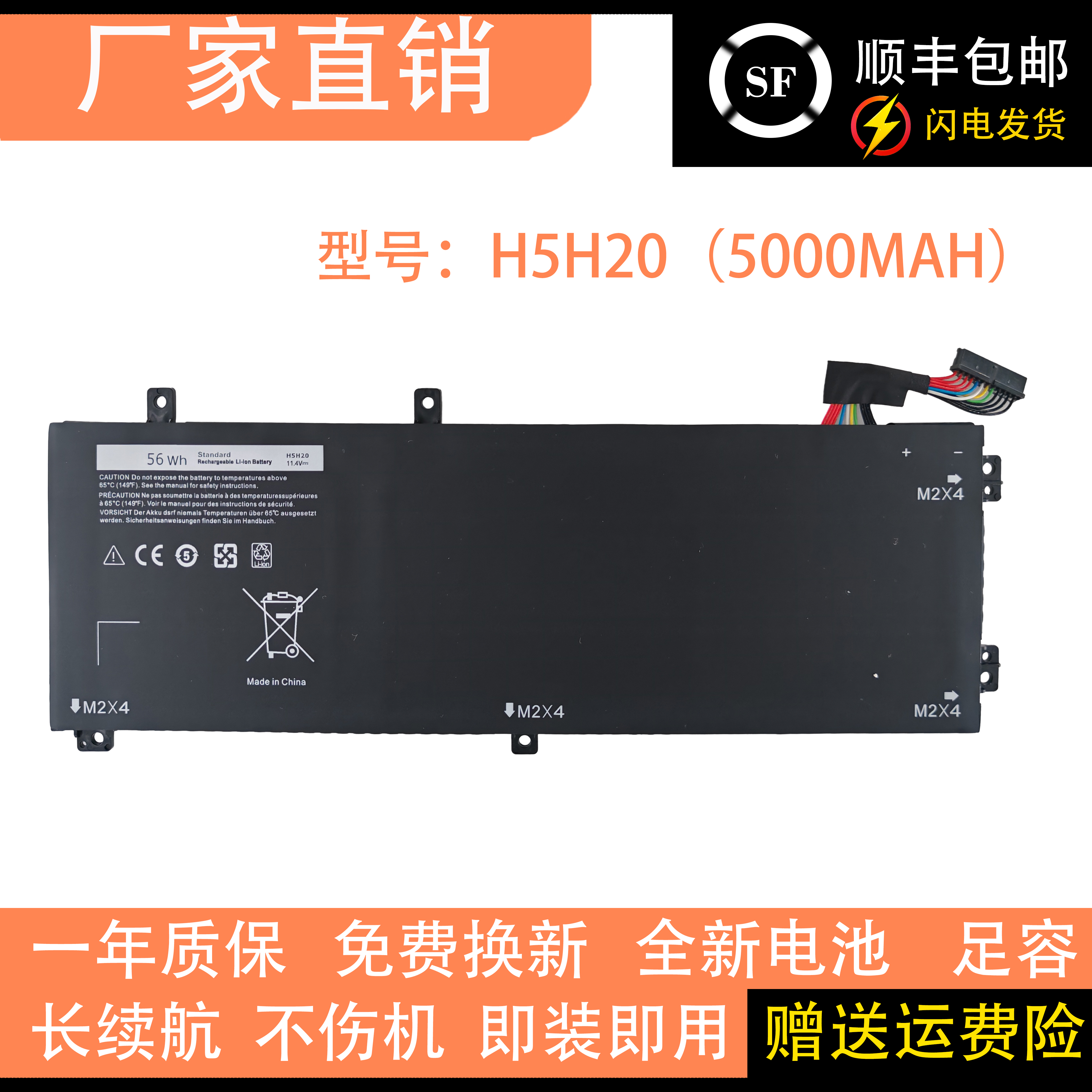 全新适用戴尔灵越Inspiron 7591 7590 7500 7501 H5H20笔记本电池