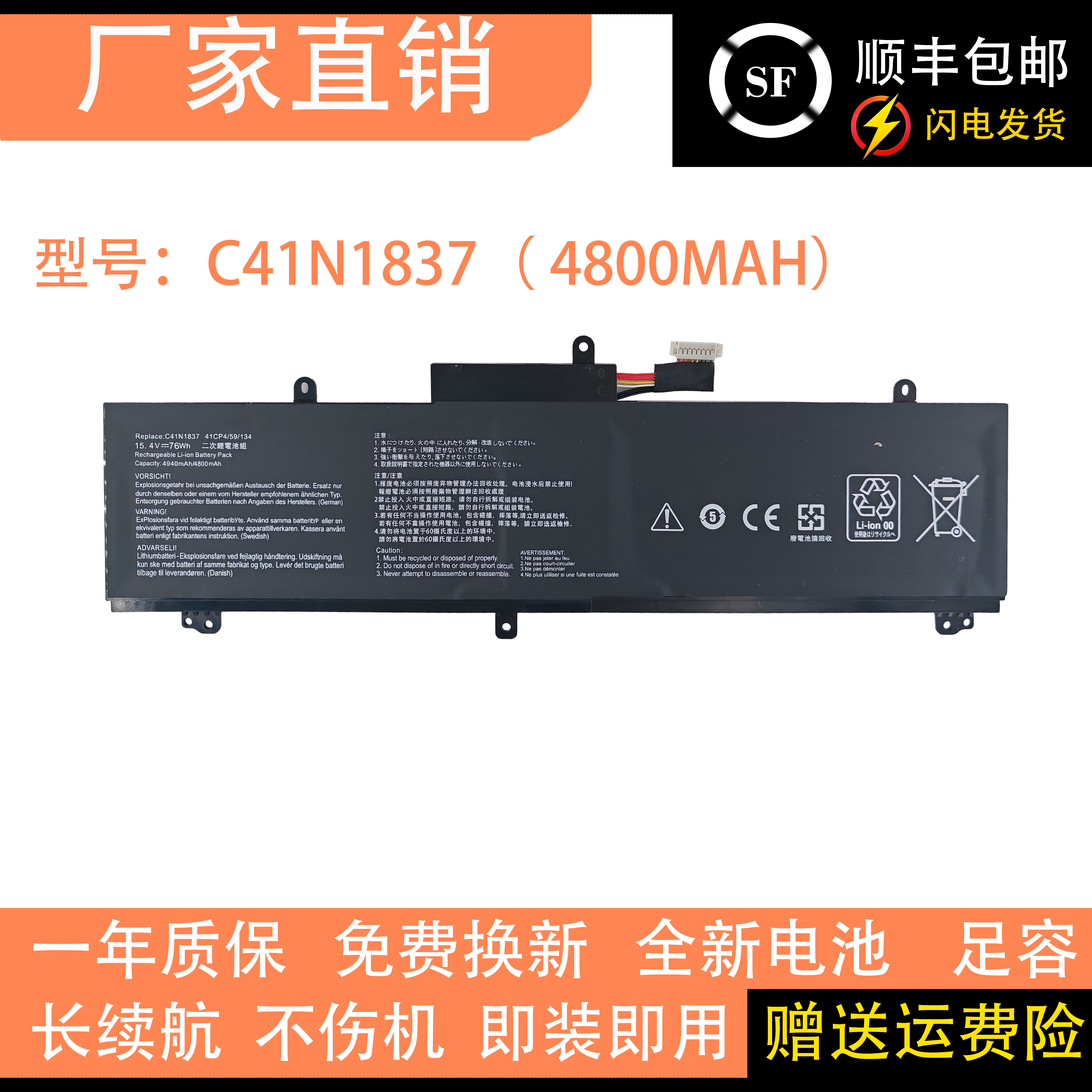 适用华硕ASUS GX502LWS/GW GA502DU/LV/LU/I C41N1837笔记本电池