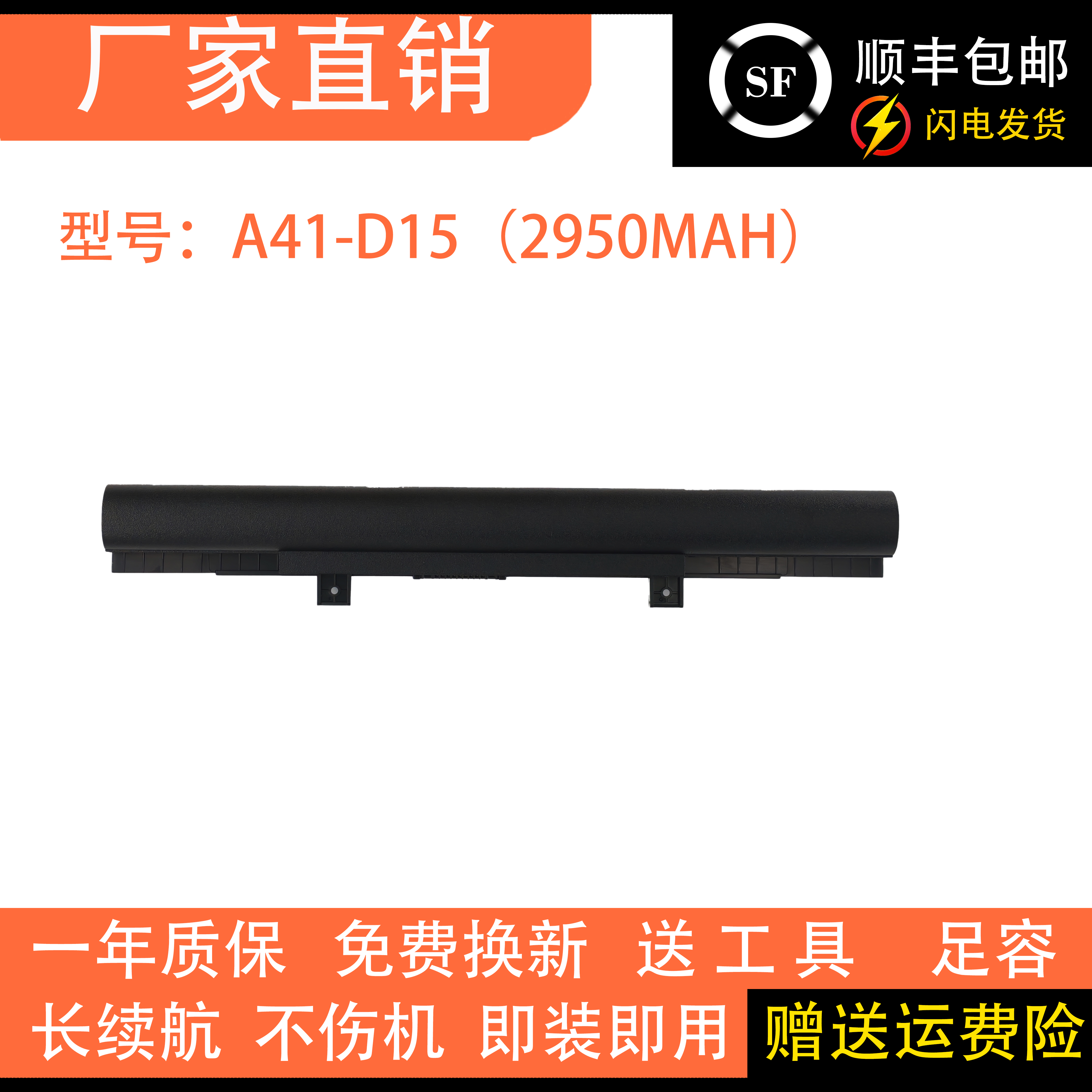 适用 MAIBENBEN 麦本本 大麦3S 紫麦REX R1 A41-D15笔记本电池