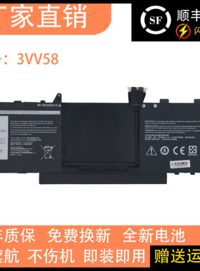 适用于戴尔Latitude 9420 9430 2-in-1 0JJ4XT 3VV58笔记本电池