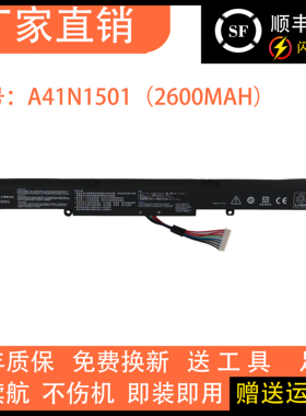适用华硕N552V N752V GL752JW GL752VW FX71 A41N1501笔记本电池