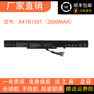 FX71 适用华硕N552V GL752VW GL752JW A41N1501笔记本电池 N752V