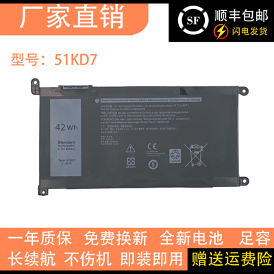 适用戴尔 Chromebook 11 3180 3189 P26T Y07HK 51KD7 笔记本电池
