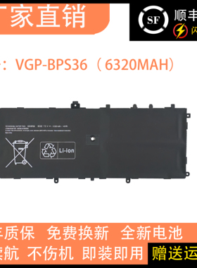 适用于索尼 VAIO Duo13 SVD132A14W SVD1321M2EW VGP-BPS36 电池