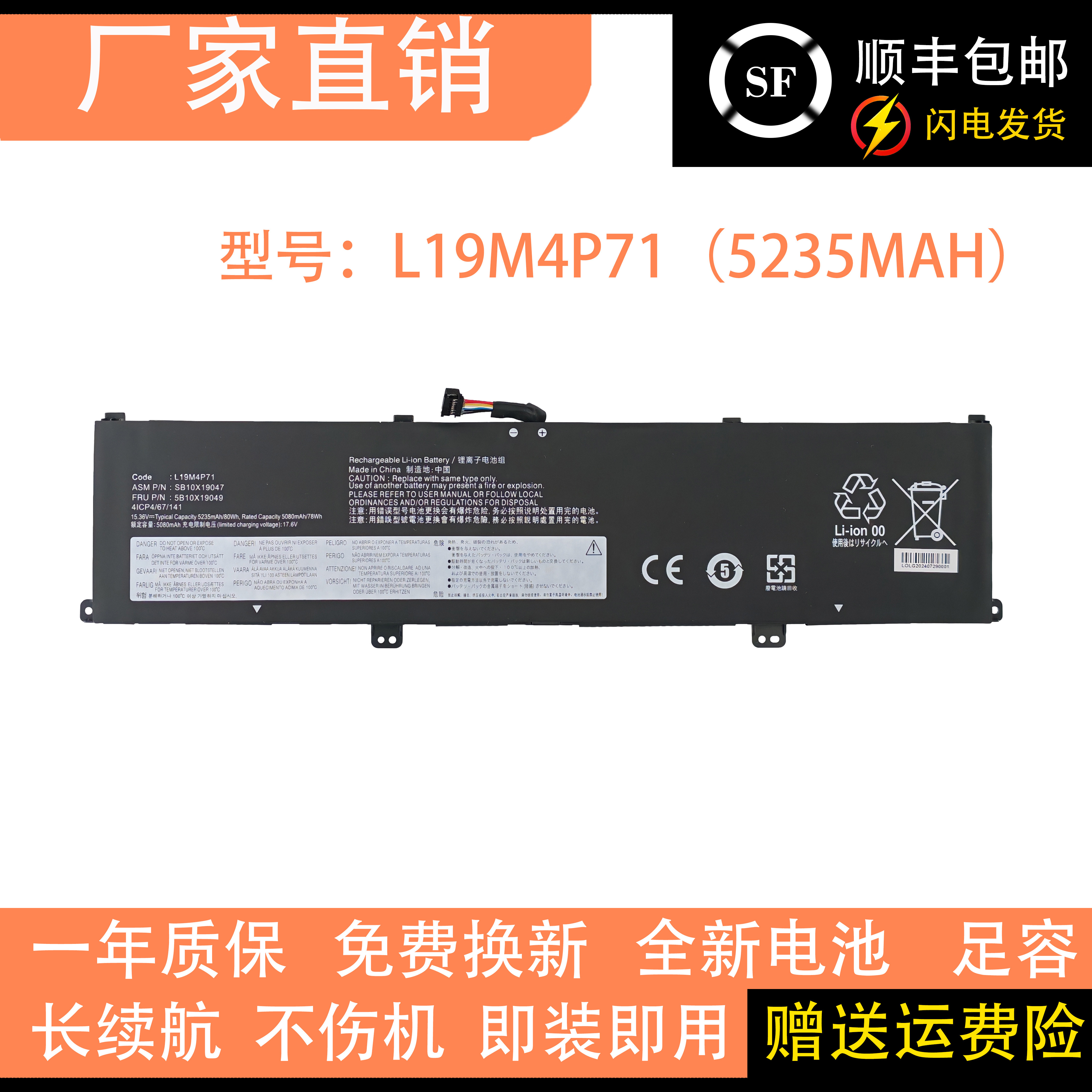 适用联想 P1隐士 GEN 3 L19M4P71 L19L4P71 L19C4P71 笔记本电池