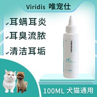 唯宠仕宠物犬猫狗耳道护理水洗耳水液100ml