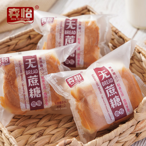 软面包饱腹代餐1-2斤装无蔗糖